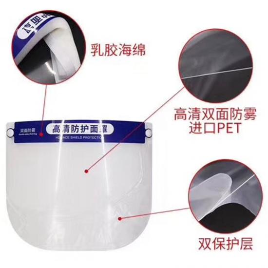 protector facial transparente reutilizable para mascotas de cubierta completa 
