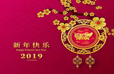 Aviso de vacaciones de año nuevo chino 2019